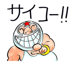 8743265