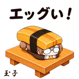 874350682