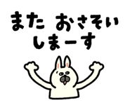 874353137