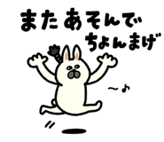 874353142