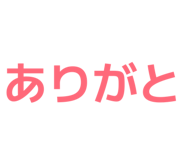 874370610