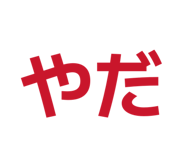 874370614
