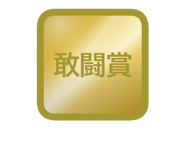 874370792