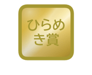 874370802