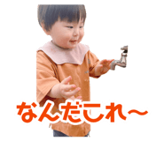 874371758