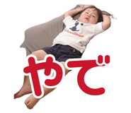 874371772