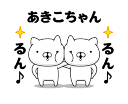 87437875