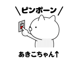 87437886