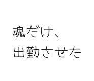 874379986