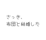 874379987