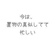 874379989