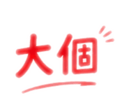 874409762