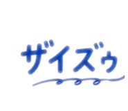 874409766