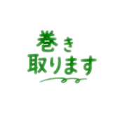 874409774