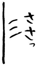 87441205