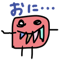 874413287