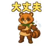 874413961