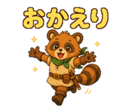 874413966