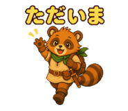 874413967