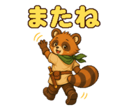 874413968