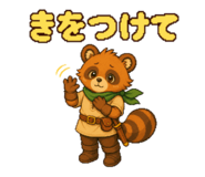 874413969