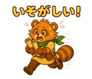 874413972