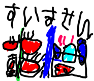 874414233
