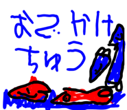 874414235