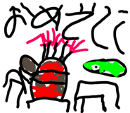 874414237