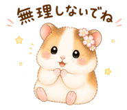 874418725