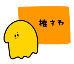 8744228