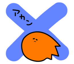 8744232