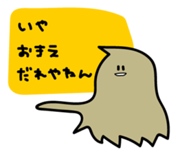 8744239