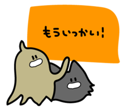 8744243