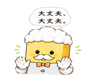 874426983