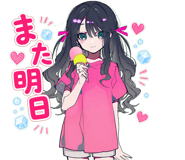 874428882