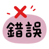 874436254