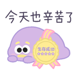 874436534