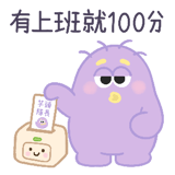 874436536