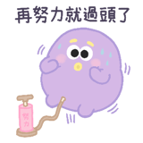 874436539