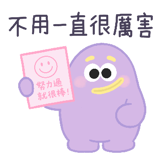 874436545