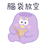 874436549