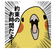 874438038