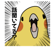 874438042