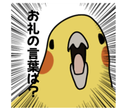 874438043