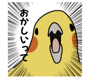 874438044