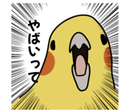 874438046