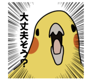 874438048