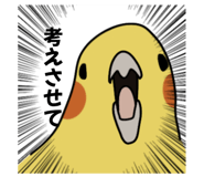 874438049