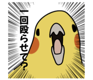 874438050